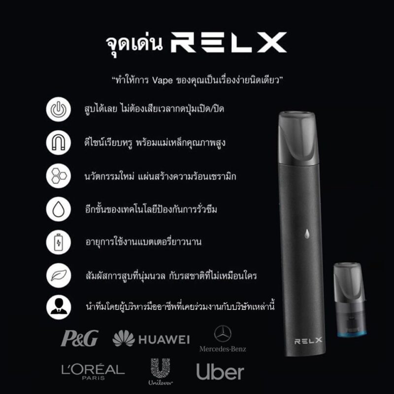 relx thai club
