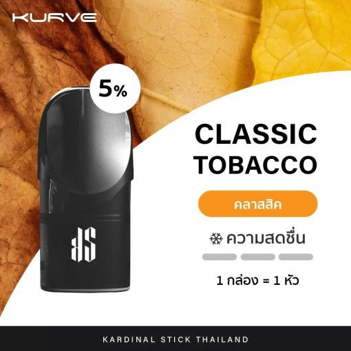 Ks Kurve Pod Classic Tobacco