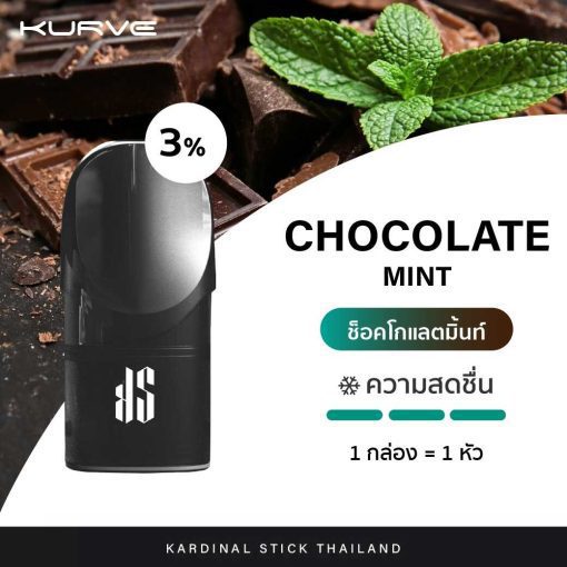 Ks Kurve Pod Chocolate Mint