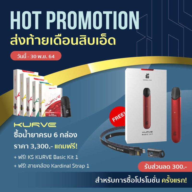 relx thai club