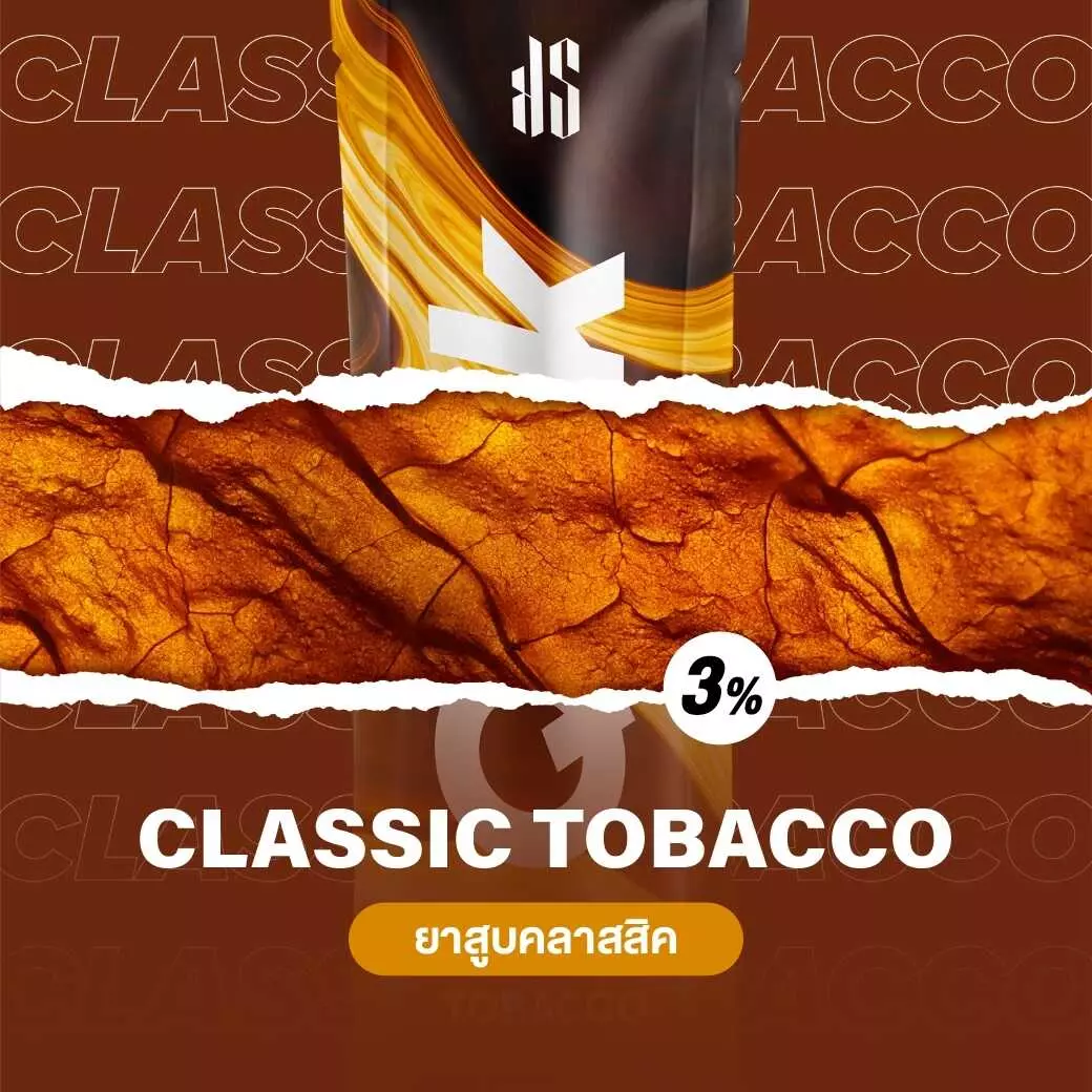 ks quik classic tobacco 2000 Puffs newimg