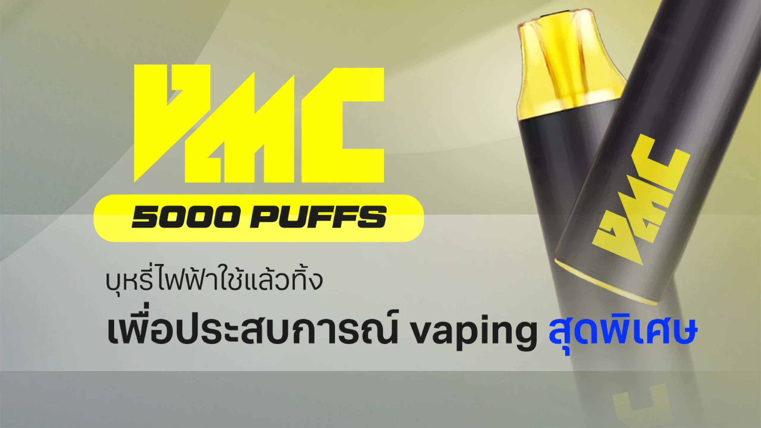 VMC 5000 puff