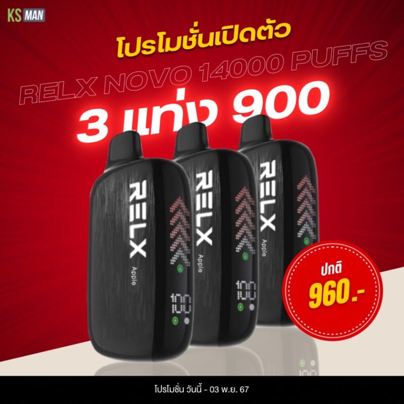 relx thai club