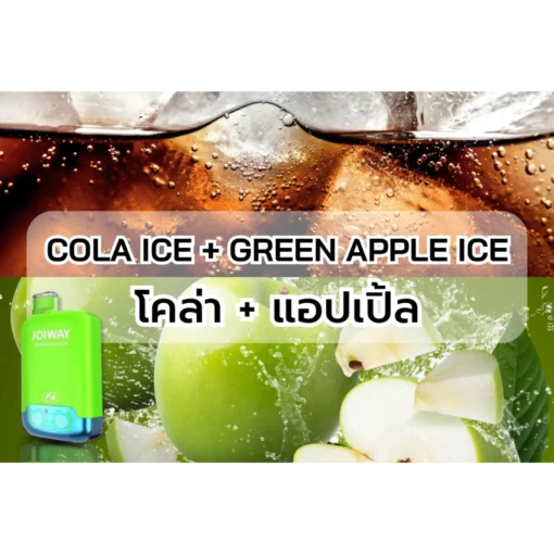 Joiway F4 COLA ICE + GREEN APPLE ICE