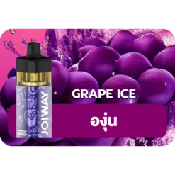 Joiway F3 Grape Ice