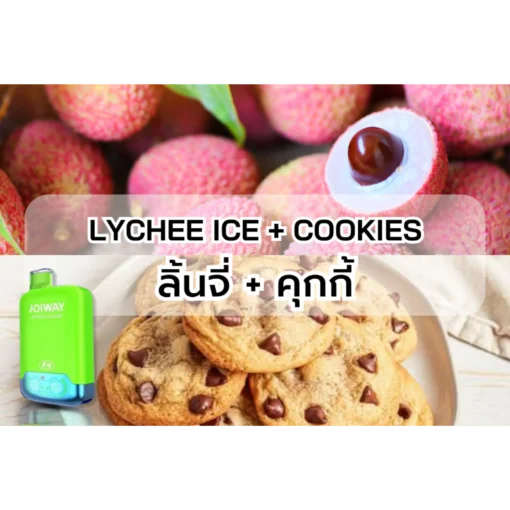 Joiway F4 LYCHEE ICE + COOKIES