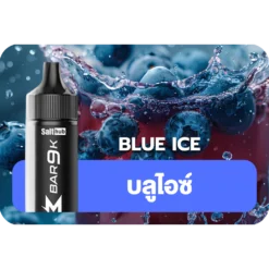 Marbo 9k BLUE ICE