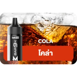 Marbo 9k Cola