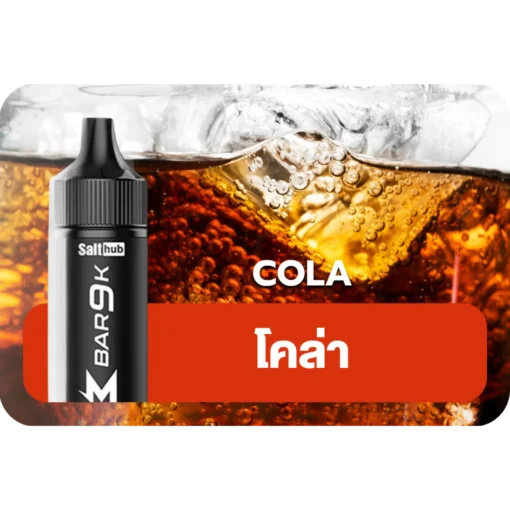 Marbo 9k Cola