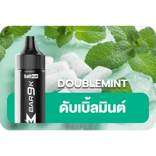 Marbo 9k Doublemint