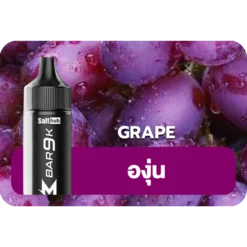 Marbo 9k Grape