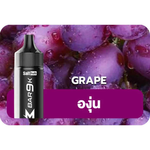 Marbo 9k Grape