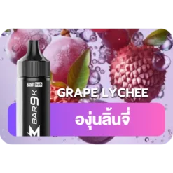 Marbo 9k Grape Lychee
