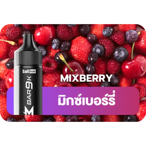Marbo 9k MIXBERRY