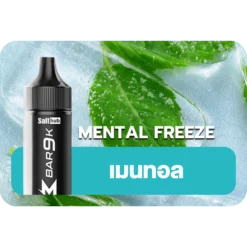 Marbo 9k Mental Freeze