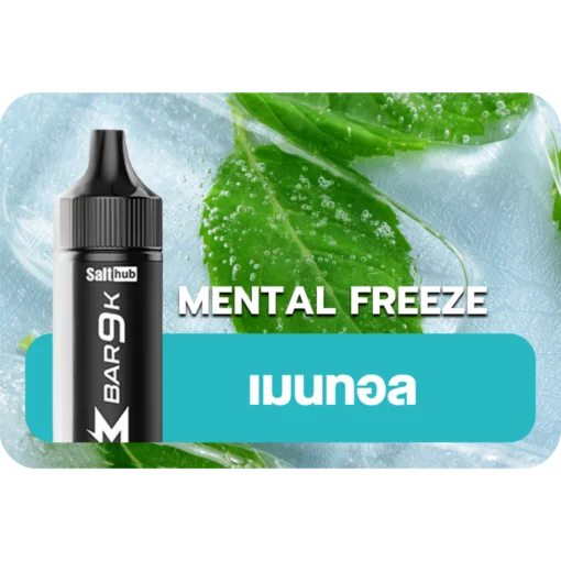 Marbo 9k Mental Freeze