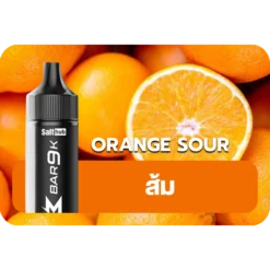 Marbo 9k Orange Sour