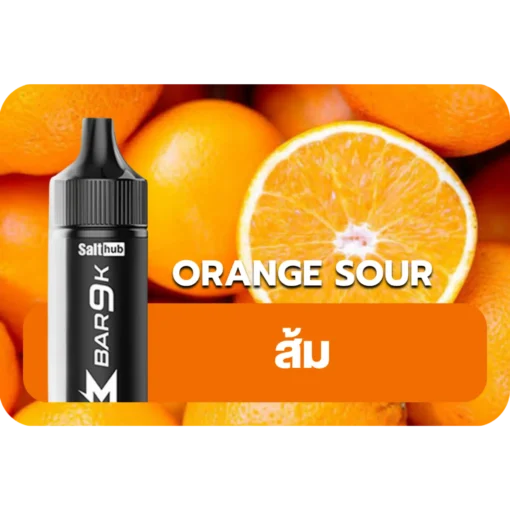 Marbo 9k Orange Sour