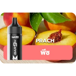 Marbo 9k Peach