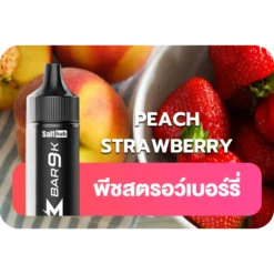 Marbo 9k Peach Strawberry