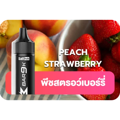 Marbo 9k Peach Strawberry
