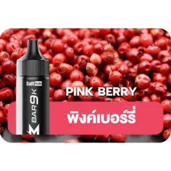 Marbo 9k Pink Berry