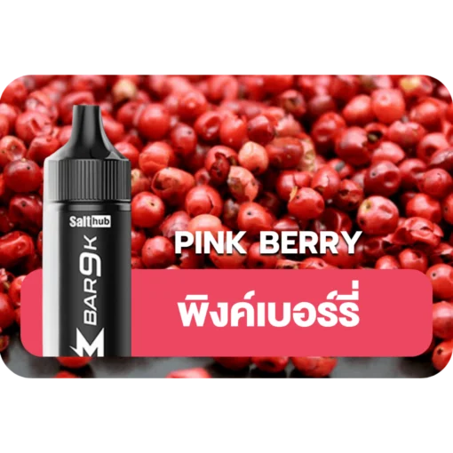 Marbo 9k Pink Berry