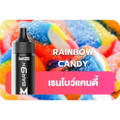 Marbo 9k RAINBOW CANDY