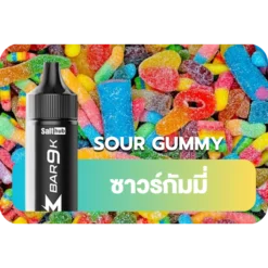 Marbo 9k Sour Gummy
