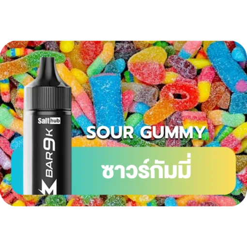 Marbo 9k Sour Gummy