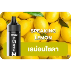 Marbo 9k Sparkling Lemon