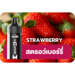 Marbo 9k Strawberry