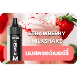 Marbo 9k Strawberry milkshake